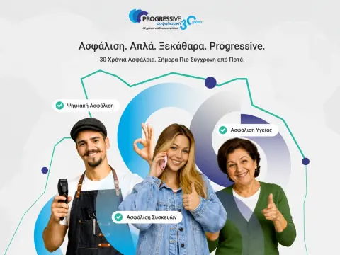 Progressive Insurance visual 3