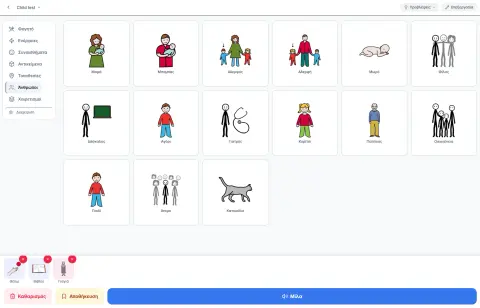 Foni.app — Software Solutions case study